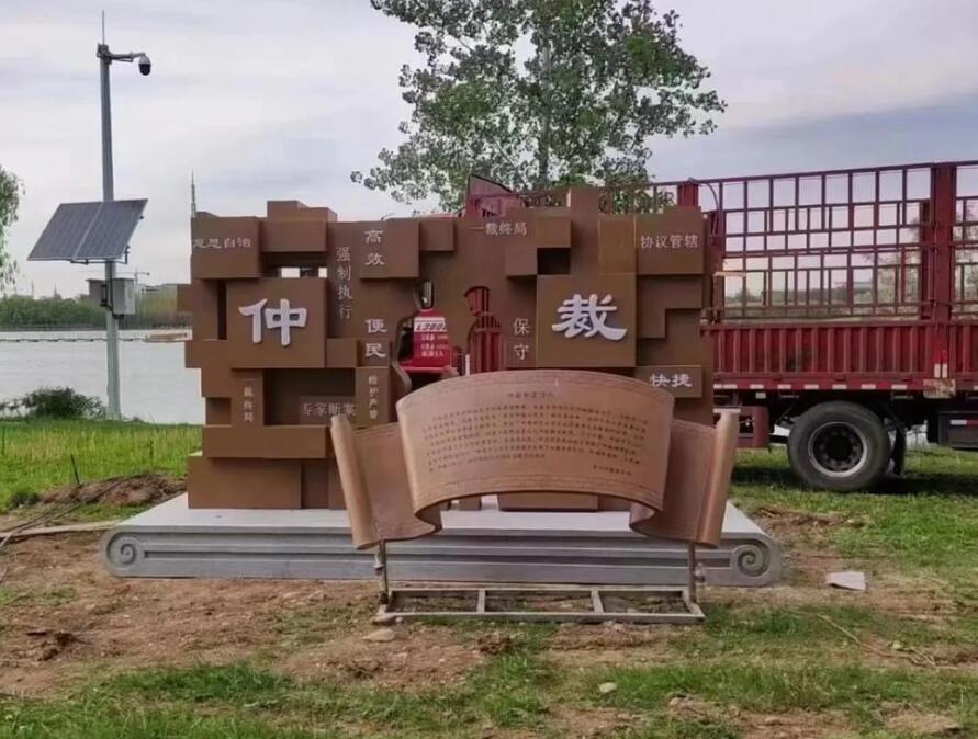 滁州耐候钢招牌